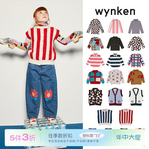 33 Little家英国 Wynken FW24秋冬儿童打底衫马甲开衫牛仔裤