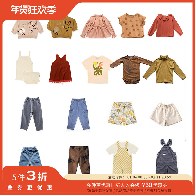 5件3折 秒杀不换退 多品牌合集春夏上衣包屁衣紧身裤