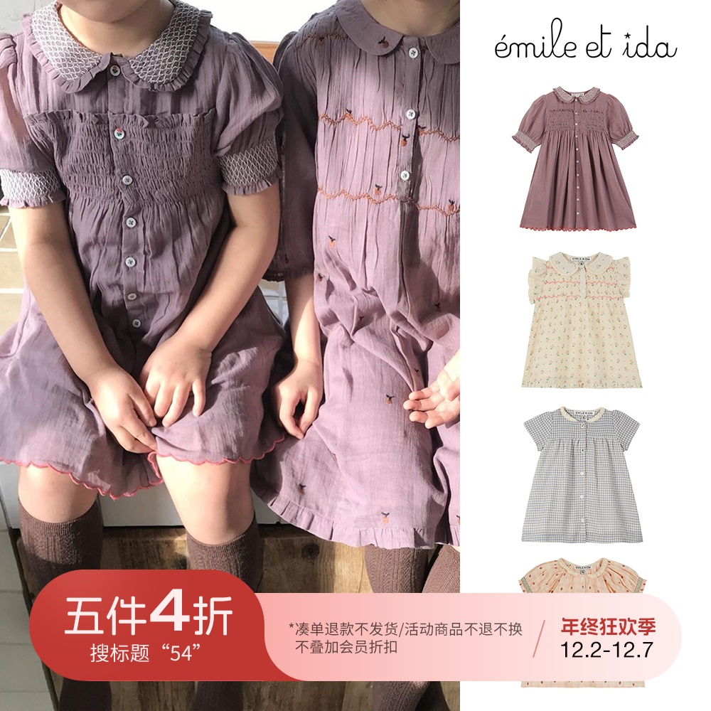 54Little家法国emile et ida SS23春夏女宝宝纯棉印花连衣裙