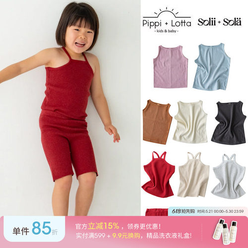 Little现货 日本Solii Sola SS26春夏儿童针织背心骑行裤百搭