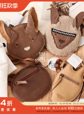 54 Little家现货荷兰 Donsje FW23儿童手工真皮动物图案斜挎包