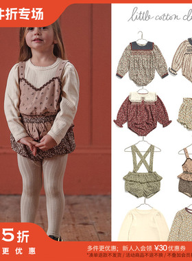3件5折 Little英国Little Cotton Clothes FW25女宝包屁衣花苞裤
