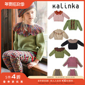 5件4折 针织阔腿裤 Little现货kalinka FW25女宝手工针织毛衣开衫