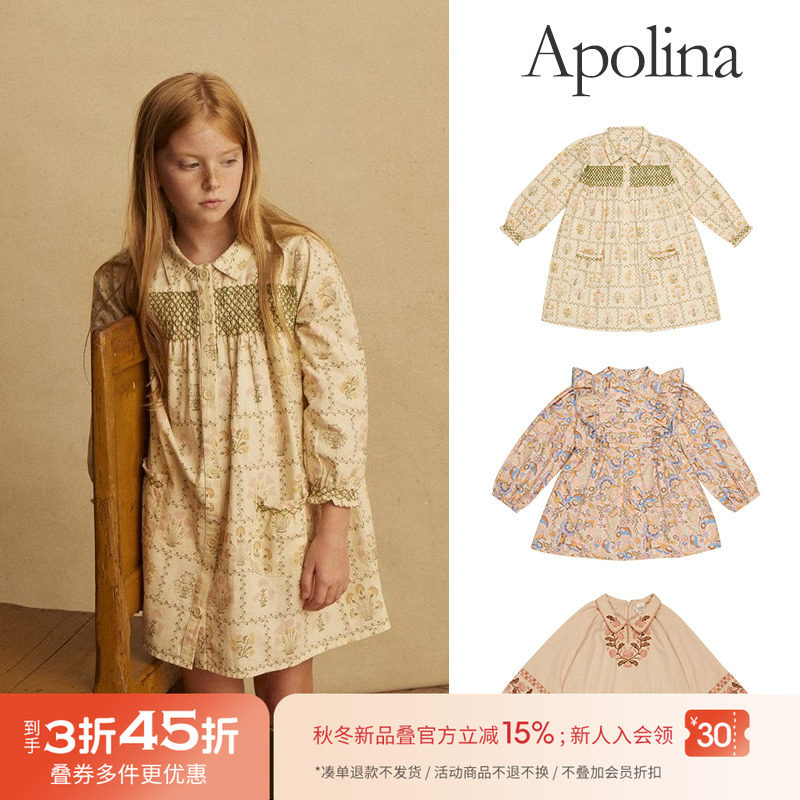 3件45折 little家英国APOLINA FW24秋冬女宝复古刺绣连衣裙公主裙