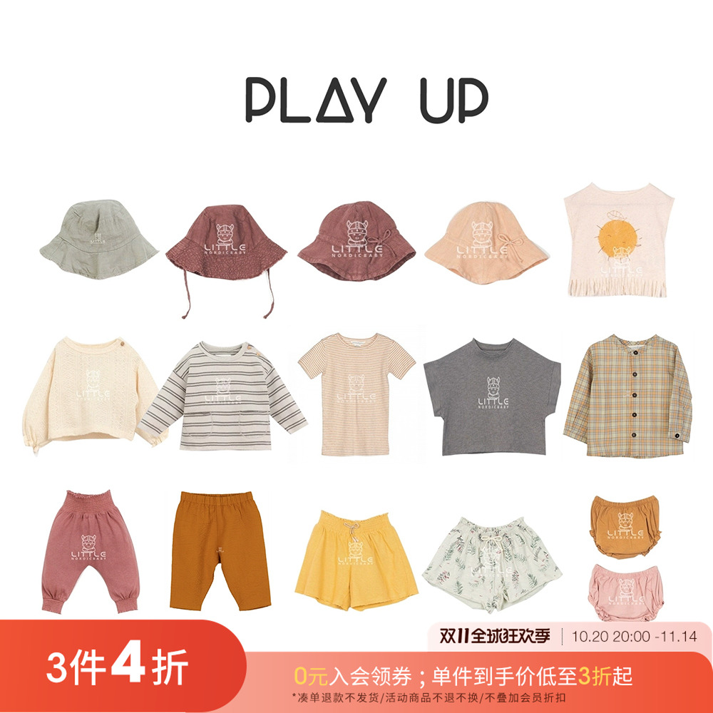 199元任选3件宝宝短袖上衣花苞裤