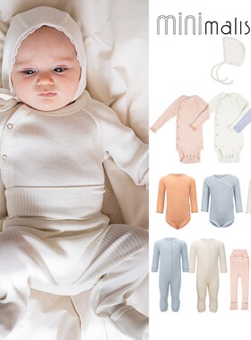 7Z Little现货丹麦minimalisma SS26新生儿宝宝有机棉包屁衣连体