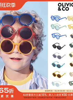 65Z Little现货OLIVIO&CO SS24儿童太阳眼镜圆形时尚墨镜百搭酷炫