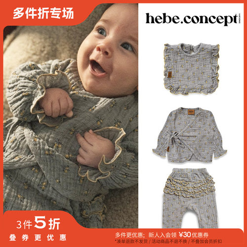 3件5折 现货Little拉脱维亚hebe FW25新生儿宝宝上衣裤围兜口水巾