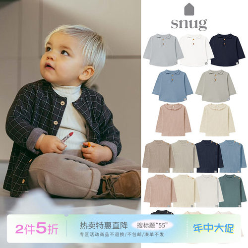 55 Little现货  葡萄牙snug FW25儿童长袖T恤打底衫上衣