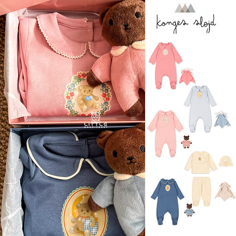Little现货 丹麦Konges Slojd FW25秋冬新生儿宝宝连体衣礼盒