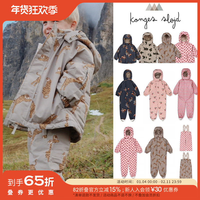 65Z Little现货 丹麦Konges Slojd FW25 秋冬儿童滑雪服裤子手套,童装/婴儿装/亲子装,棉袄/棉服,淘宝优惠券,粉丝福利购,淘宝优惠卷