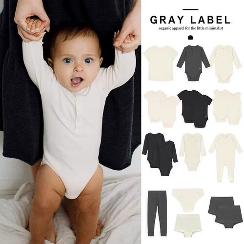 Little现货 荷兰gray label SS26儿童宝宝亲肤连体衣包屁衣打底裤