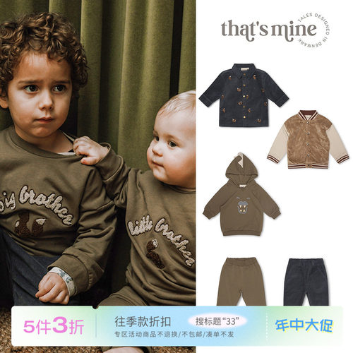 卫衣夹克外套丹麦thatsmine