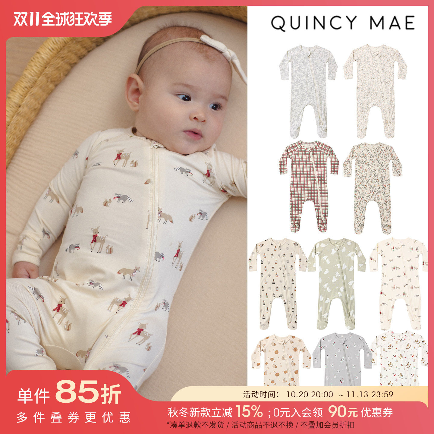 Little现货美国quincy mae FW26新生儿宝宝包脚连体衣万圣节圣诞