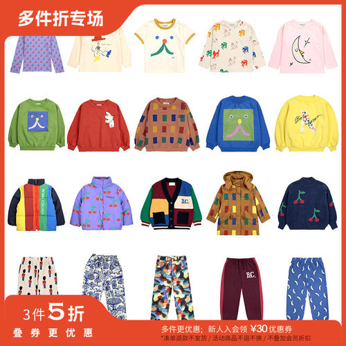 3件5折 西班牙bobo choses秋冬秒杀合集T恤半裙卫衣毛衣棉服长裤