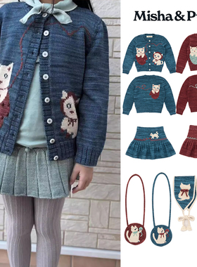 Little现货 Misha Puff FW25儿童女宝小猫系列开衫半裙发带包包