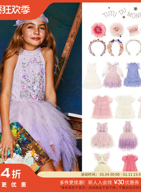 54 Little家现货TUTU DU MONDE SS24女童蛋糕裙蓬蓬裙纱裙发箍