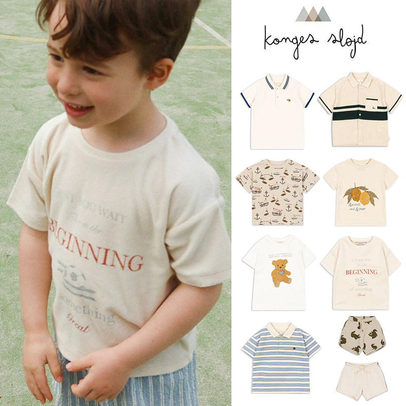 Little现货 丹麦Konges Slojd SS26春夏男女童中性款T恤短袖短裤,童装/婴儿装/亲子装,T恤,淘宝优惠券,粉丝福利购,淘宝优惠卷