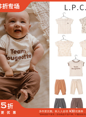 3件5折 Little法国 lespetiteschoses SS24春夏儿童短袖短裤长裤