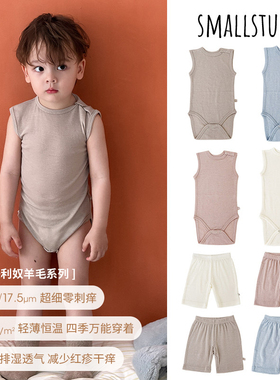 little现货丹麦Smallstuff SS26儿童羊毛无袖包屁衣短裤轻薄透气