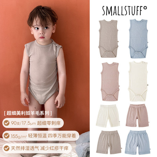 little现货丹麦Smallstuff SS26儿童羊毛无袖包屁衣短裤轻薄透气
