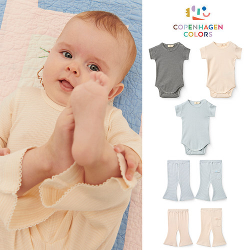Little现货Copenhagen Colors SS26幼童宝宝条纹包屁衣喇叭裤