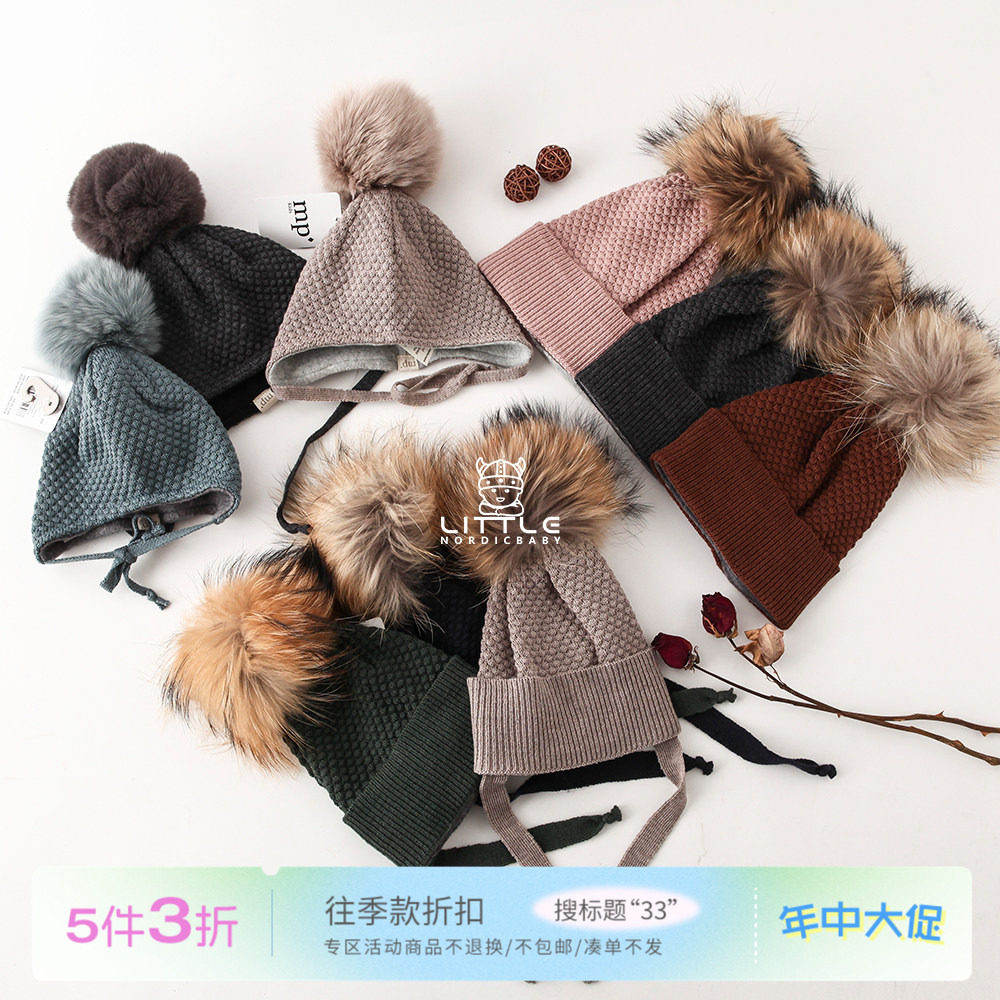 33 Little丹麦mp kids FW22秋冬儿童保暖羊毛针织可拆卸毛球帽