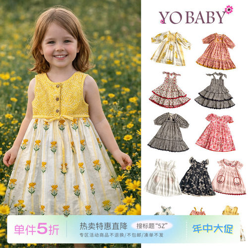 5Z Little现货印度YOBABYONLINE  SS26女宝宝连衣裙公主裙碎花裙