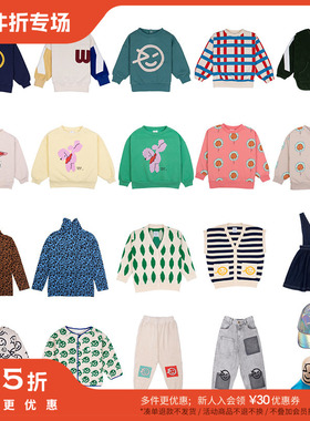 3件5折  Wynken秋冬秒杀合集 FW24儿童卫衣打底衫外套羽绒服卫裤