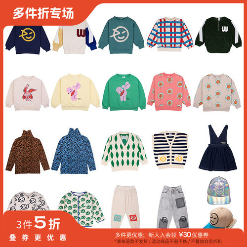 3件5折  Wynken秋冬秒杀合集 FW24儿童卫衣打底衫外套羽绒服卫裤