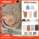 FW23秋冬儿童保暖羊毛手工针织帽子 baby little 波兰Mille