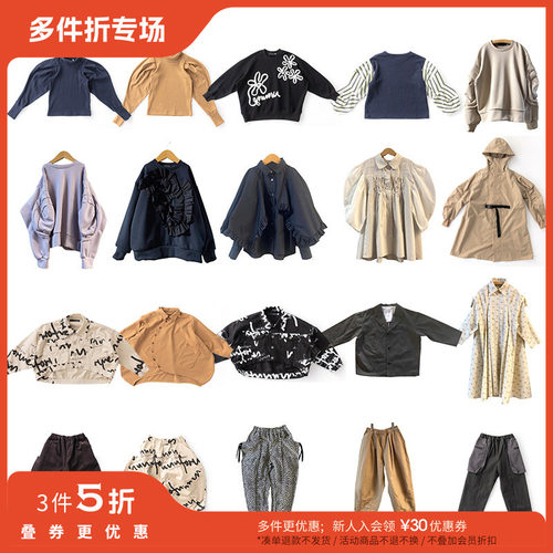3件5折 日本nunuforme秋冬秒杀合集FW24卫衣上衣风衣外套西装长裤