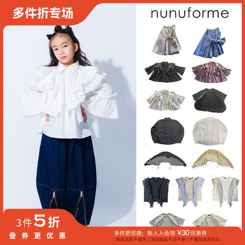 54 Little家现货 日本nunuforme SS24春夏女宝上衣短袖半裙外套