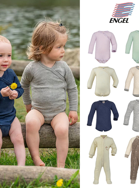 Little 德国ENGEL FW23秋冬婴幼儿宝宝侧开襟羊毛包屁连体衣