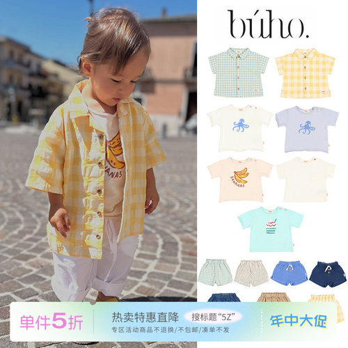 5Z Little家现货buho ss26春夏男宝短袖印花T恤衬衫长裤短裤9-24M
