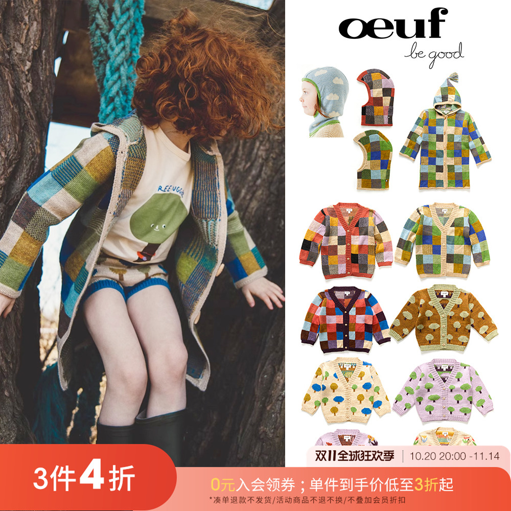 针织开衫oeuf保暖美国秋冬