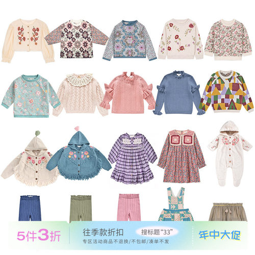 33 法国louise misha秋冬秒杀合集FW24卫衣毛衣连衣裙包屁衣