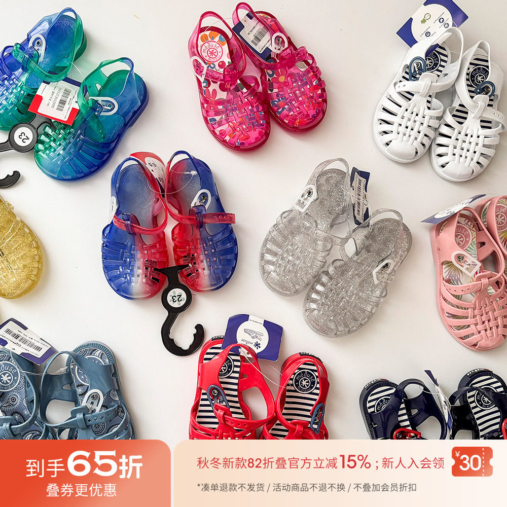 65Z补Little 法国Meduse SS25儿童糖果色印花扎染果冻凉鞋亲子鞋