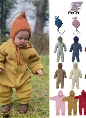 85Z Little现货 德国ENGEL FW25小月龄宝宝纯色连帽连体衣帽子