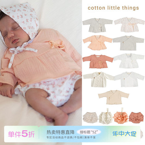 5折 现货 Cotton Little Things SS26春夏新生儿上衣罩衫花苞裤