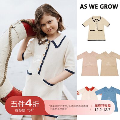 54冰岛as we grow SS22春夏女童翻领纯棉针织连衣裙