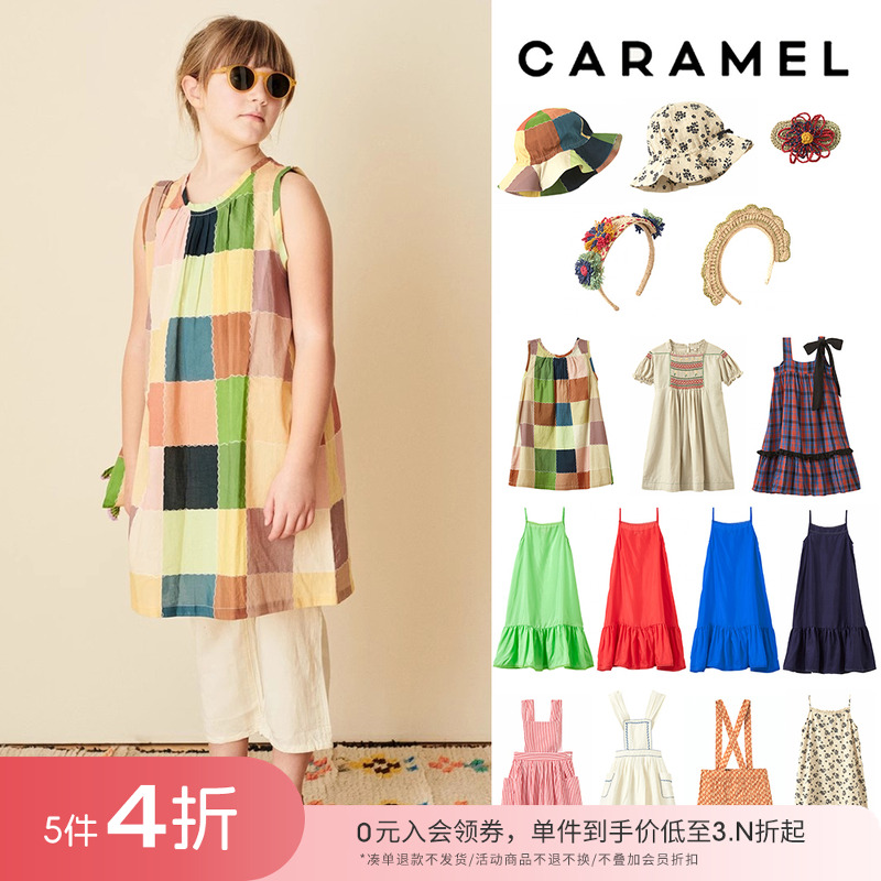 54 Little家现货英国Caramel SS24女宝吊带连衣裙拉菲草发箍发夹