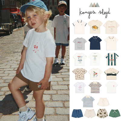 补Little现货 丹麦Konges Slojd SS26春夏男女童中性T恤短袖短裤