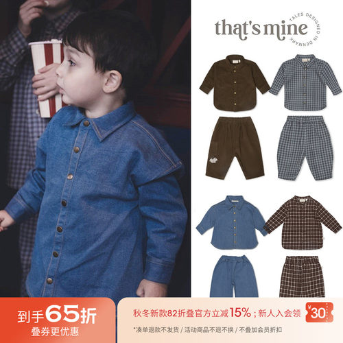 65Z Little家现货 丹麦 thatsmine FW24男女儿童衬衣牛仔外套裤子