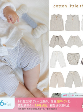 Little现货 Cotton Little Things SS26男女童中性背心花苞裤长裤