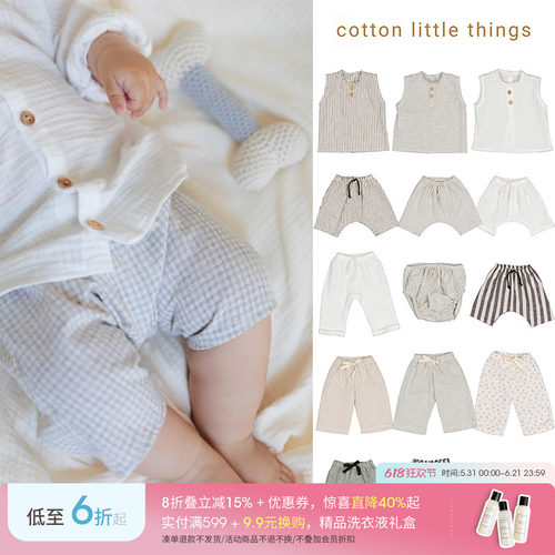 Little现货 Cotton Little Things SS26男女童中性背心花苞裤长裤