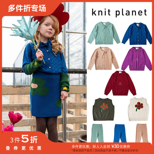 3件5折 Little英国knit planet女宝FW25蝴蝶结开衫毛衣马甲喇叭裤