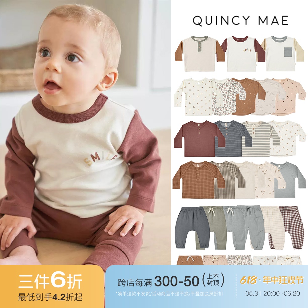 35Zlittle现货美国 quincy mae FW23秋冬儿童男宝纯棉长袖T恤裤子 童装/婴儿装/亲子装 泳衣裤 原图主图