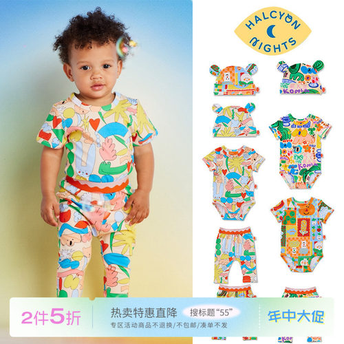 55 Little现货 墨尔本Halcyon Nights SS26宝宝包屁衣打底裤胎帽