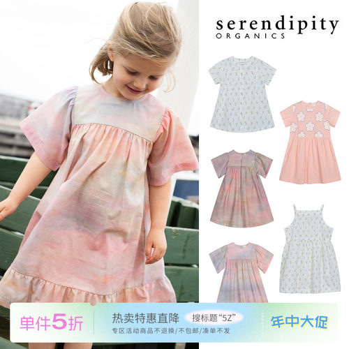 5Z Little现货 丹麦 serendipity SS26春夏女宝有机棉印花连衣裙